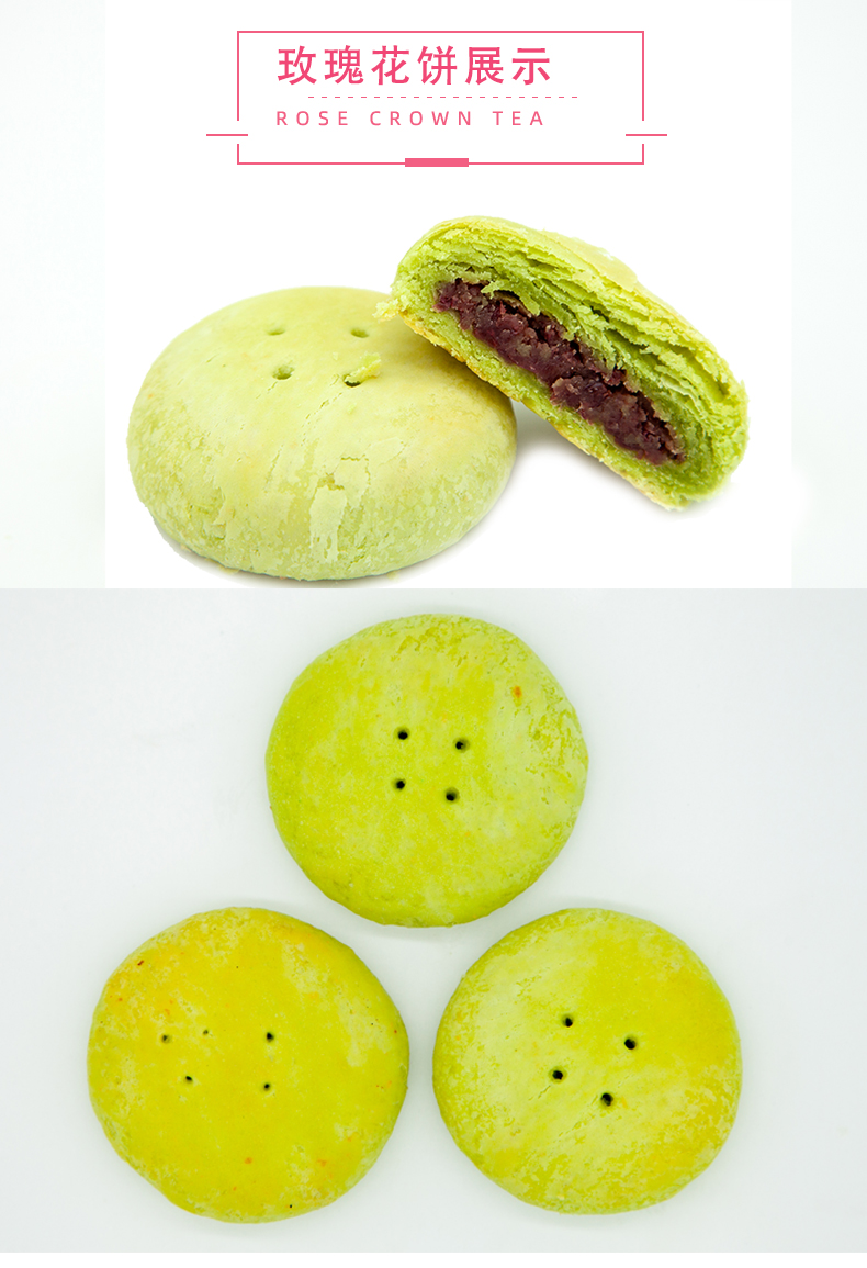 抹茶鮮花餅 云南特產正宗玫瑰花餅手工現(xiàn)烤糕點零食早餐餅(圖6)