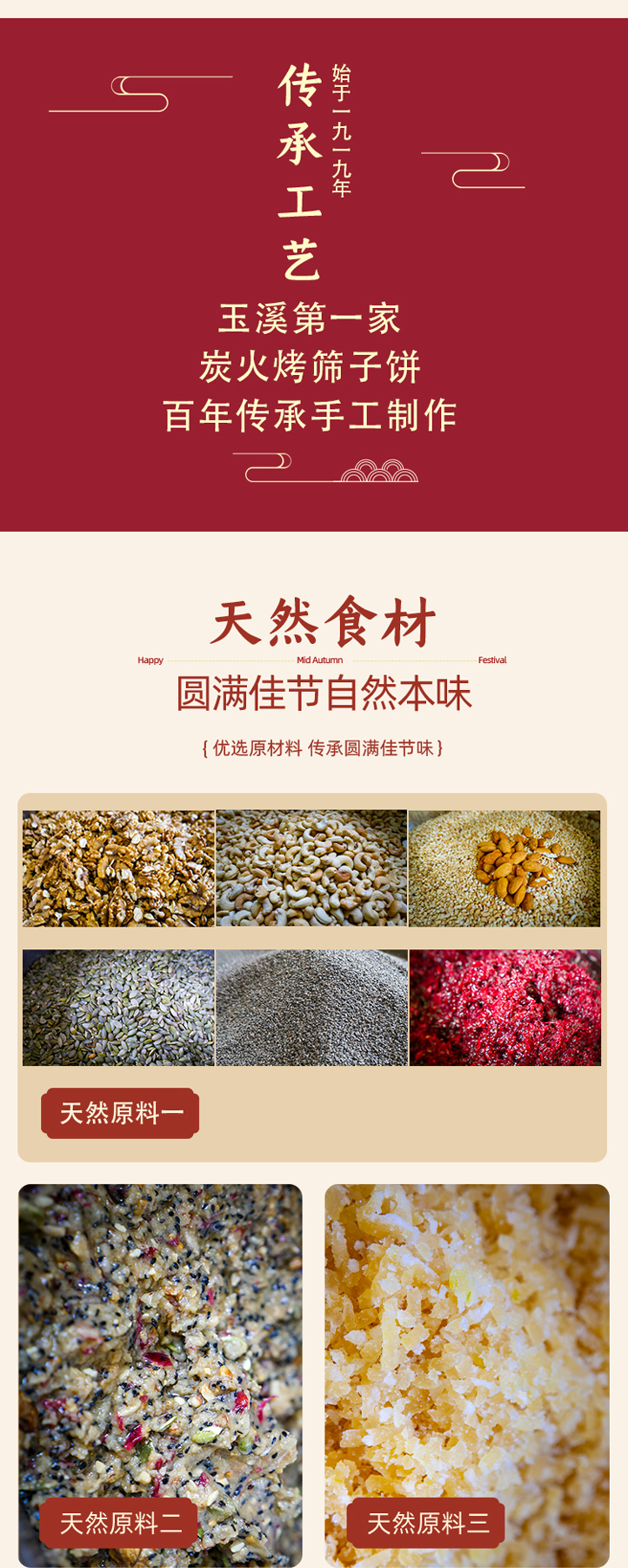 玉溪回味食品大蕎餅 伍仁大蕎餅 老式大月餅滇式點(diǎn)心(圖3)