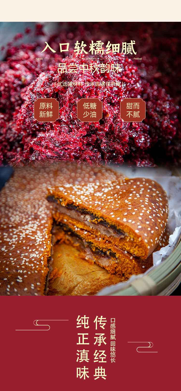 中秋節(jié)月餅禮盒 中檔包裝云南特產(chǎn)大禮包手提紙箱廠家直銷包郵(圖5)